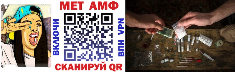 где найти наркотики  Духовщина  АМФЕТАМИН VHQ 