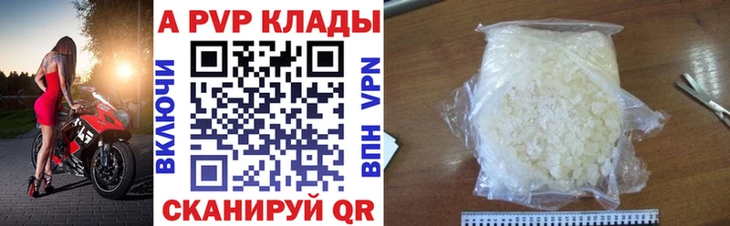 Альфа ПВП СК  blacksprut   Духовщина 