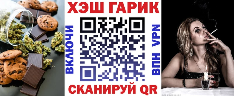 Cannafood марихуана  Духовщина 