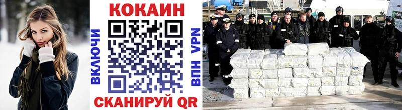 КОКАИН 99% Духовщина