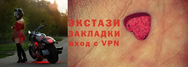 мефедрон VHQ Богданович