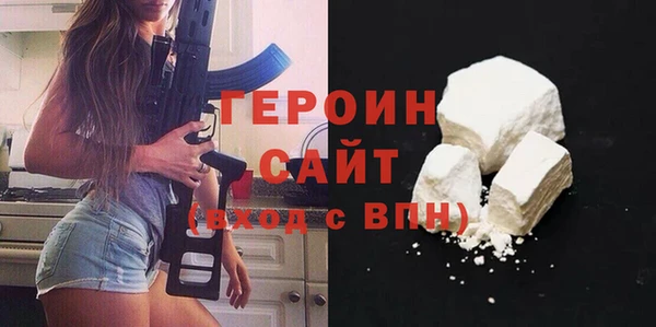 мефедрон VHQ Богданович