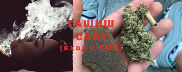 каннабис Богородск