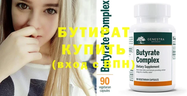 молекула духа Богородицк