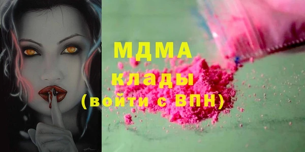 мефедрон VHQ Богданович