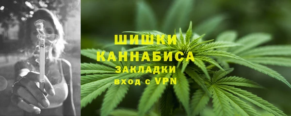 каннабис Богородск