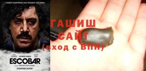 мефедрон VHQ Богданович