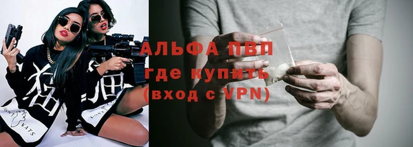 мефедрон VHQ Богданович