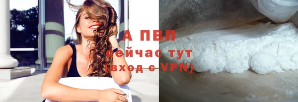 каннабис Богородск