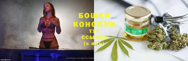 мефедрон VHQ Богданович