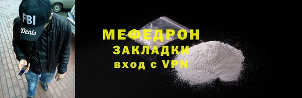 каннабис Богородск