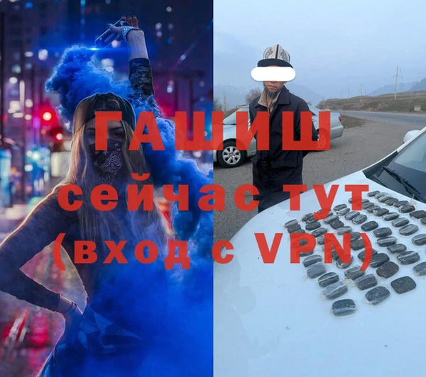 каннабис Богородск