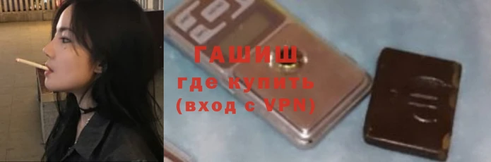 каннабис Богородск