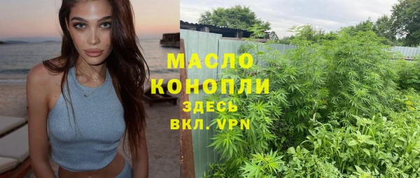 мефедрон VHQ Богданович