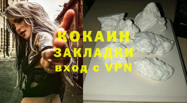 каннабис Богородск
