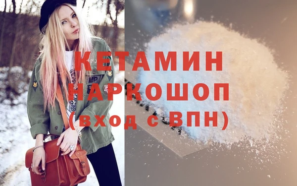 мефедрон VHQ Богданович