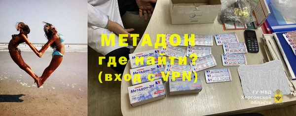 мефедрон VHQ Богданович