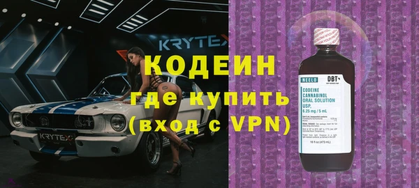 каннабис Богородск