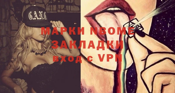 мефедрон VHQ Богданович