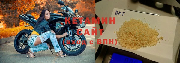 молекула духа Богородицк