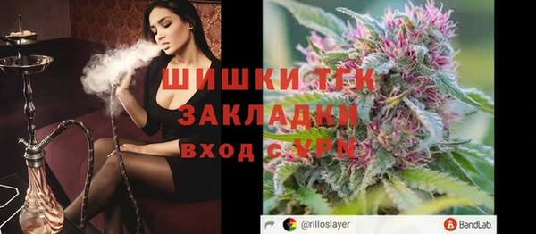 мефедрон VHQ Богданович