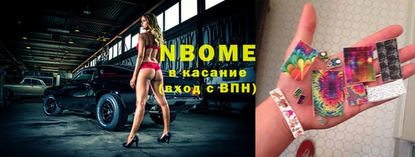 каннабис Богородск