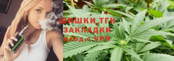 мефедрон VHQ Богданович