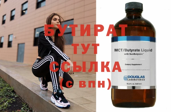молекула духа Богородицк