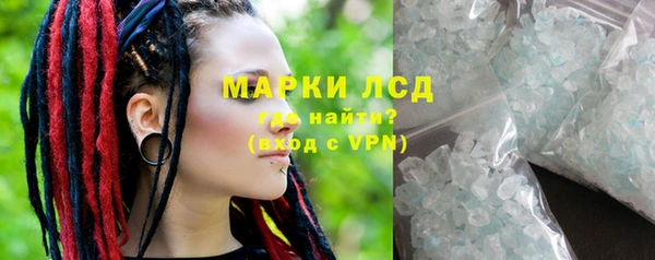 каннабис Богородск