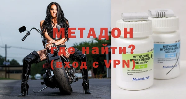 каннабис Богородск
