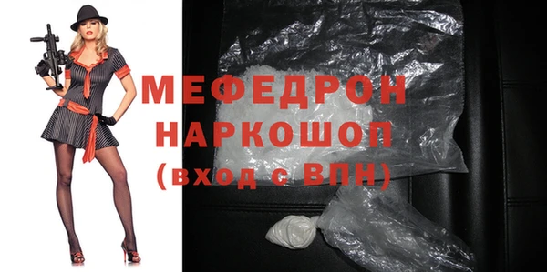 каннабис Богородск