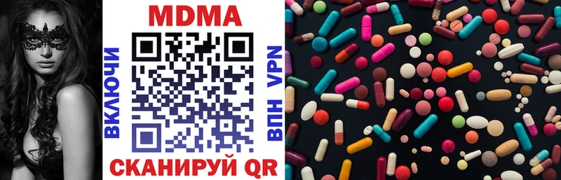 MDMA crystal магазин Духовщина