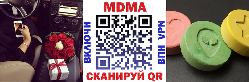 МДМА Molly Духовщина