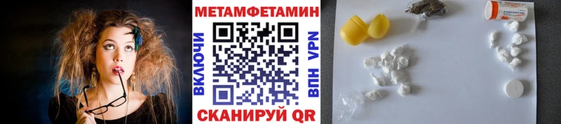 дарнет шоп  Духовщина  МЕТАМФЕТАМИН Декстрометамфетамин 99.9% 